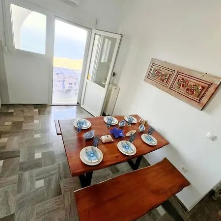 Petalou House Holiday home *
